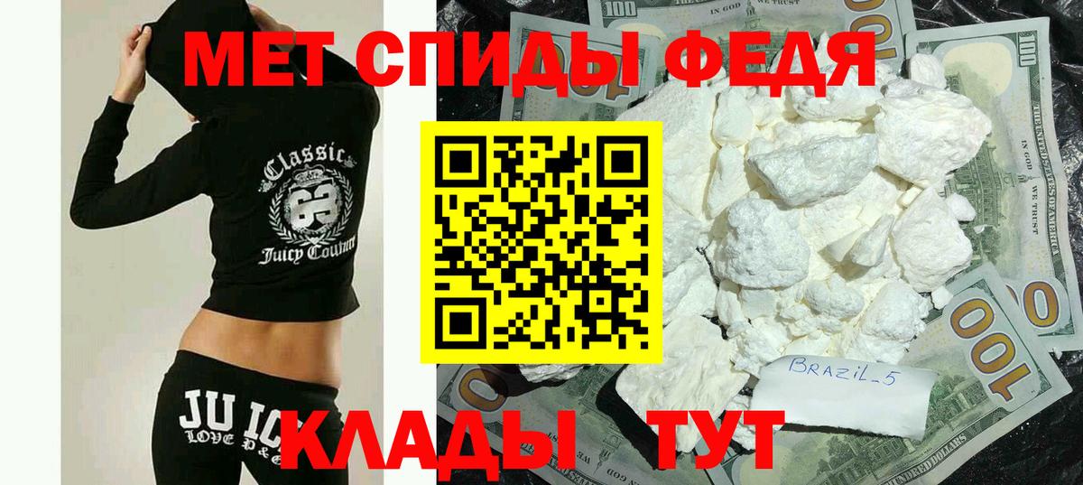АМФЕТАМИН Розовый Артём