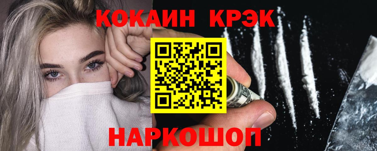 Кокаин Columbia Артём