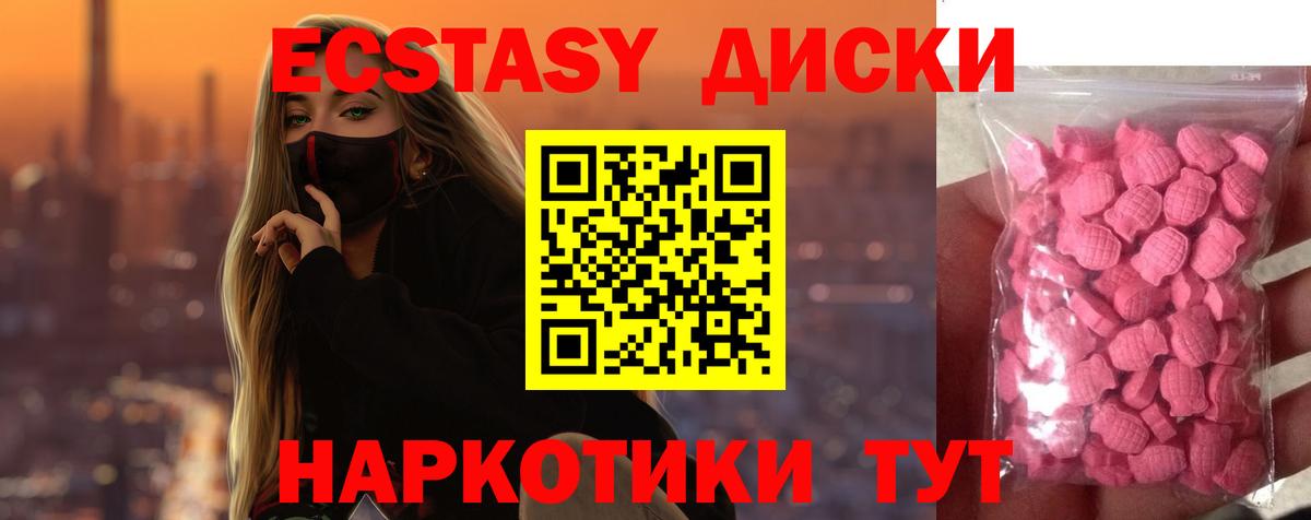 Экстази mix Артём