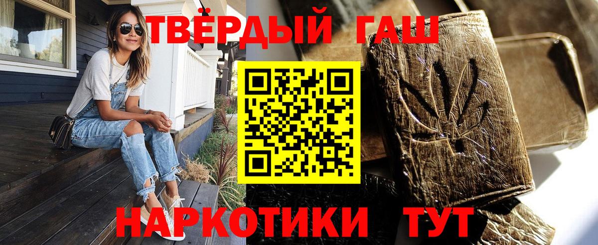 ГАШ гашик  ГАШ гашик  Артём  Вход с VPN 