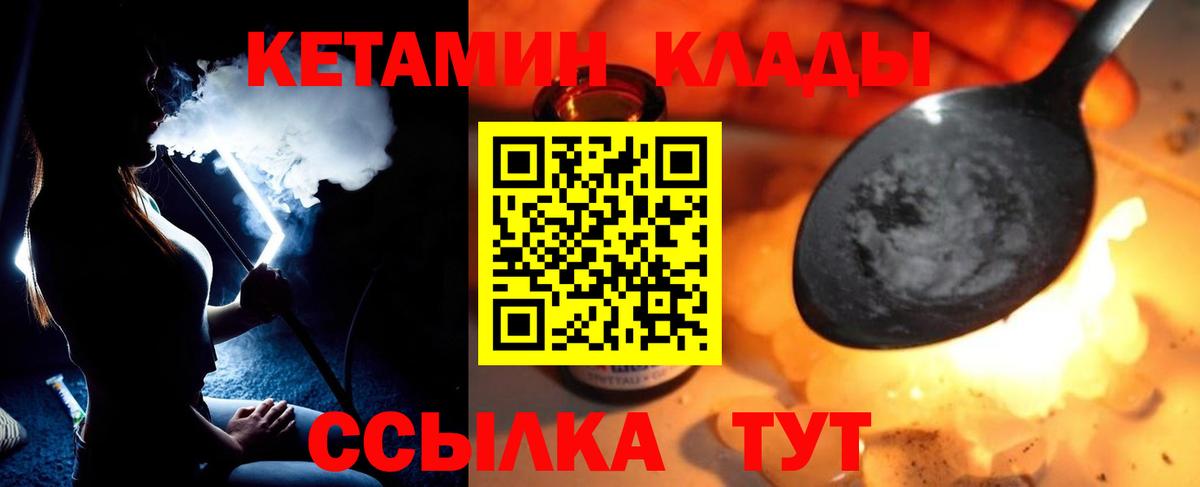 Кетамин ketamine Артём