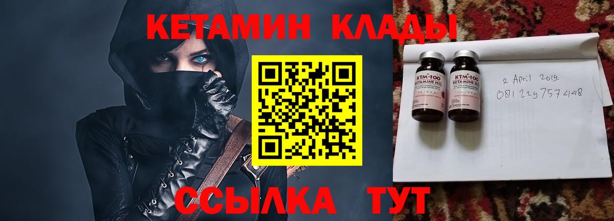 Артём  мега сайт  Вход с VPN  КЕТАМИН ketamine  Кетамин VHQ 