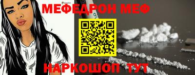 гашишное масло Севастополь