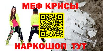 метамфетамин Северобайкальск