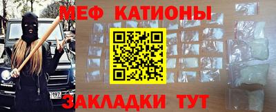 метамфетамин Северобайкальск