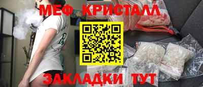 метамфетамин Северобайкальск
