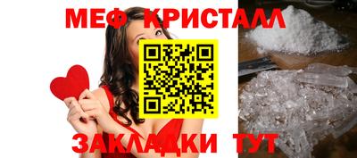 метамфетамин Северобайкальск