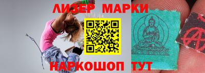 гашишное масло Севастополь
