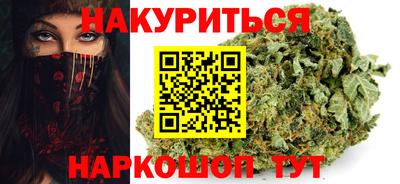 метамфетамин Северобайкальск