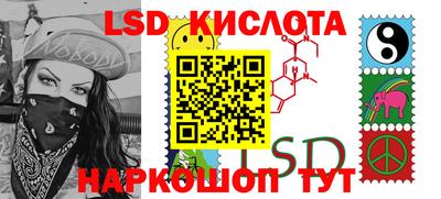 гашишное масло Севастополь