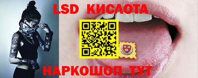гашишное масло Севастополь