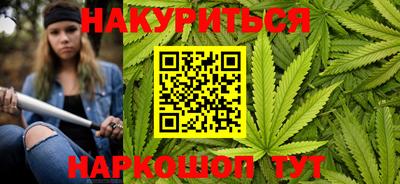 метамфетамин Северобайкальск