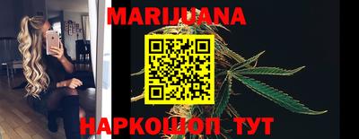 гашишное масло Севастополь