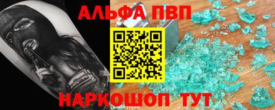 метамфетамин Северобайкальск