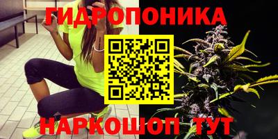 гашишное масло Севастополь