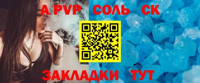 метамфетамин Северобайкальск