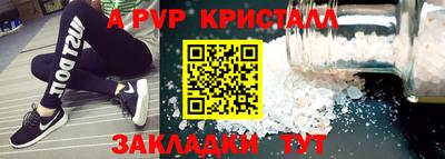 гашишное масло Севастополь