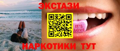 метамфетамин Северобайкальск