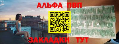 гашишное масло Севастополь