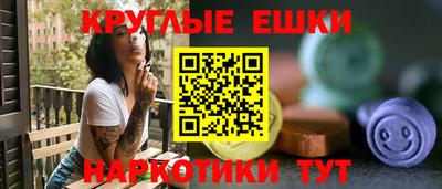 метамфетамин Северобайкальск