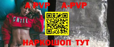 метамфетамин Северобайкальск