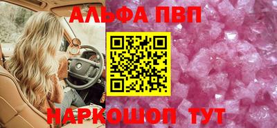 гашишное масло Севастополь