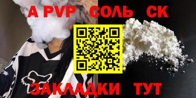 гашишное масло Севастополь