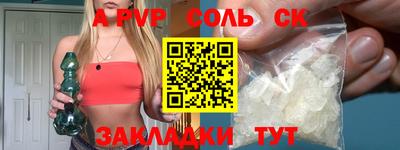 метамфетамин Северобайкальск
