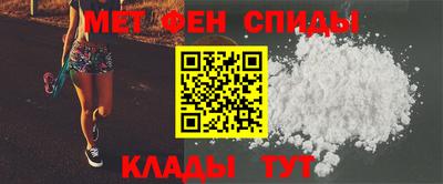 метамфетамин Северобайкальск