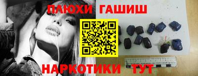 гашишное масло Севастополь