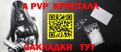 метамфетамин Северобайкальск