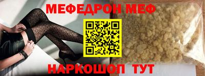 метамфетамин Северобайкальск