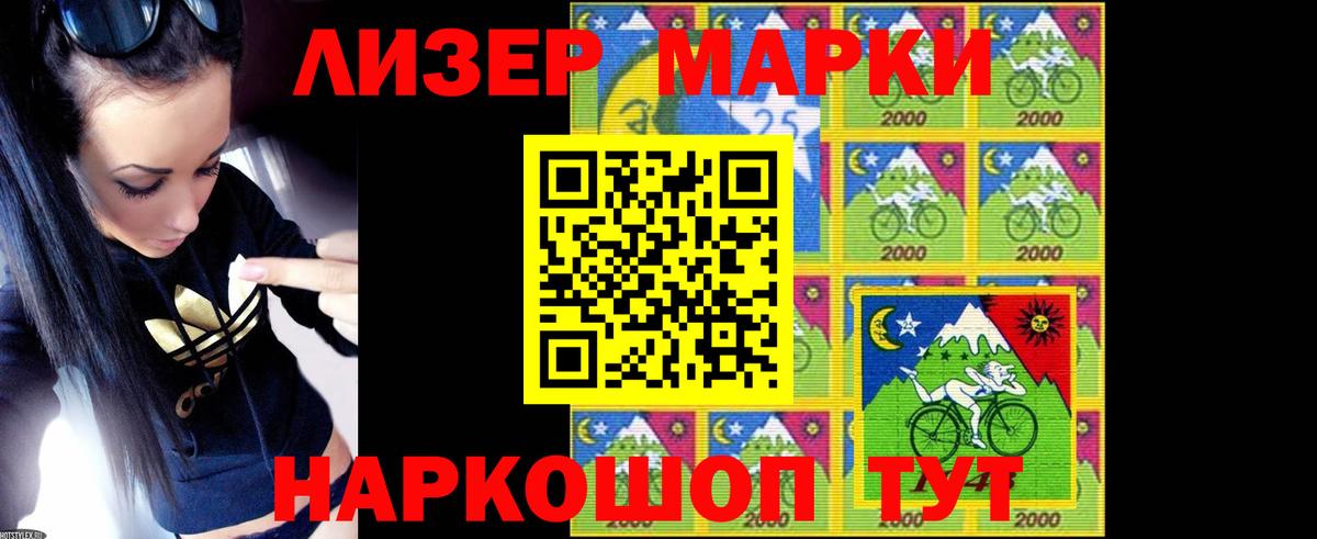 Артём  Лсд 25 экстази  Лсд 25 экстази кислота  Вход с VPN  ЛСД экстази ecstasy 