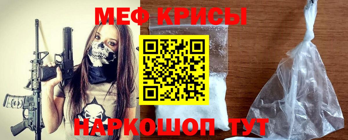 Артём  Меф  Мефедрон мука  Вход с VPN  Мефедрон кристаллы 