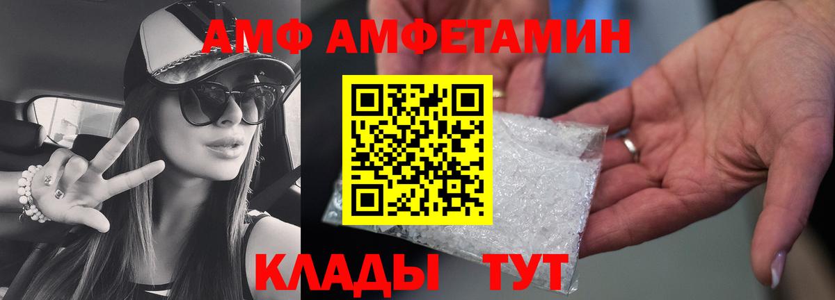 Первитин Декстрометамфетамин 99.9%  Вход с VPN  Артём  Первитин Декстрометамфетамин 99.9% 