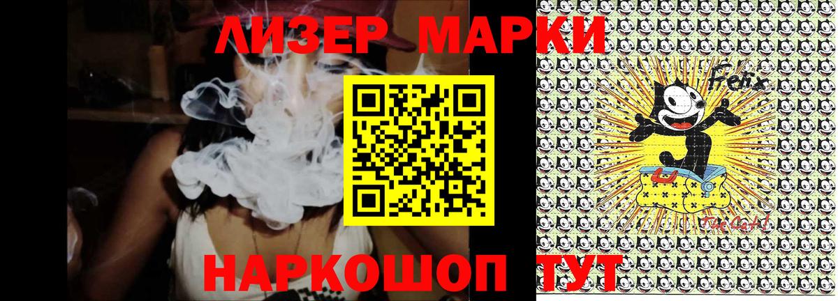 Артём  магазин  наркотиков  Вход с VPN  Наркотические марки 1500мкг 