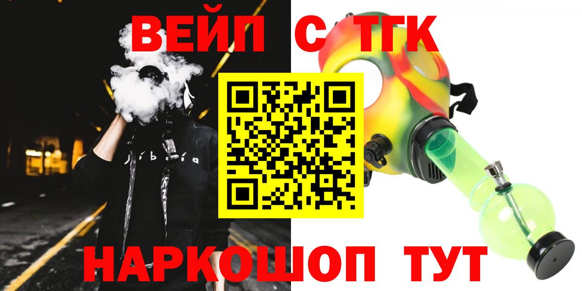 ТГК концентрат  ТГК концентрат  Артём  hydra вход  Вход с VPN 
