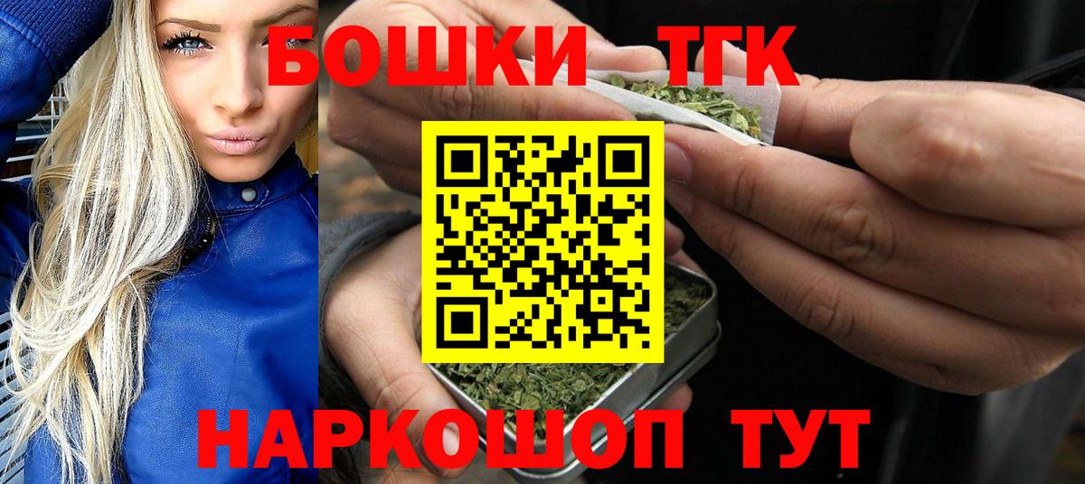Бошки марихуана тримм Артём